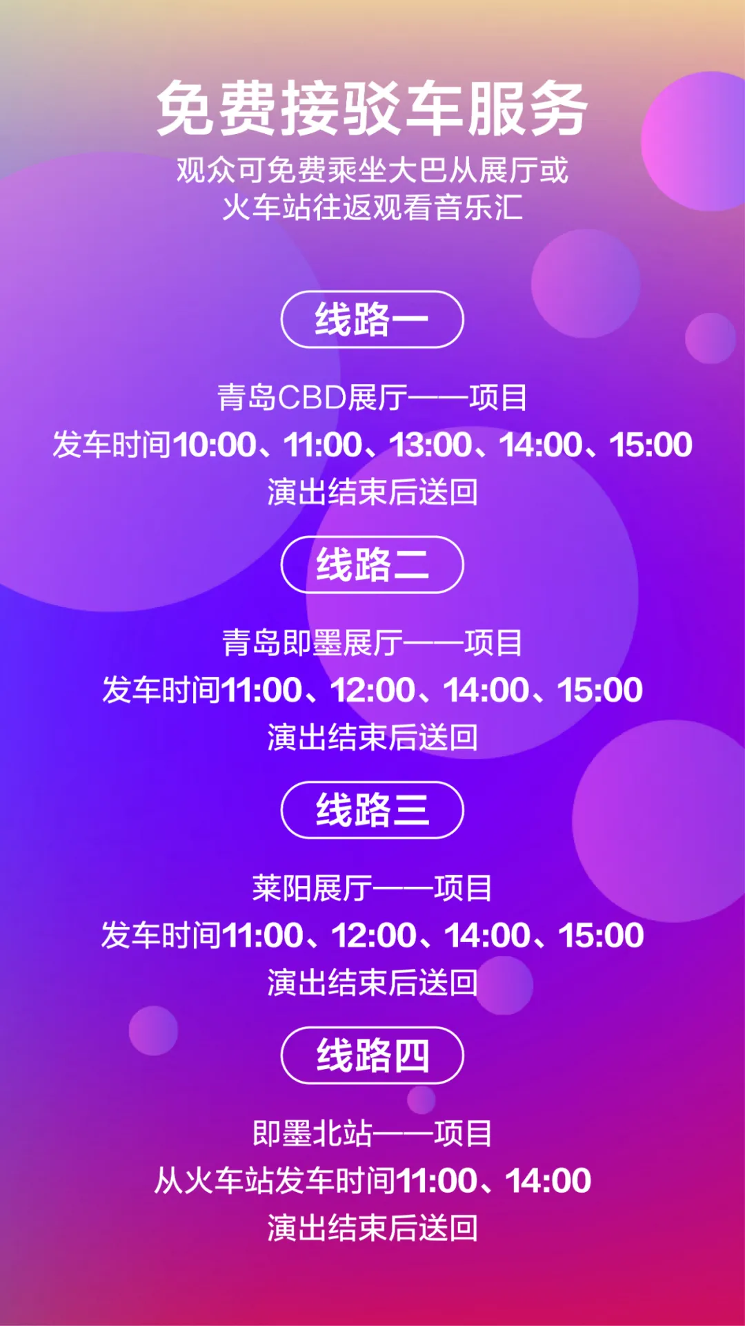 免费送票！崔健来了！摇滚热浪6日强力袭来
