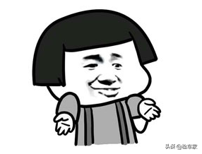 过去高不可攀，现在唾手可得！16万买原价74万的奥迪A6L值不值？