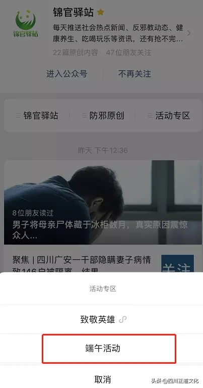 提醒 | 别错过!这几个重要提醒和端午红包请记得查收!