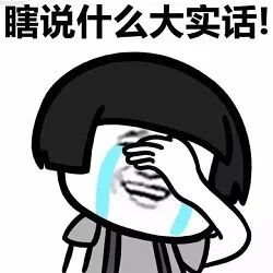 为啥用化妆品会过敏？听听皮肤君的心里话