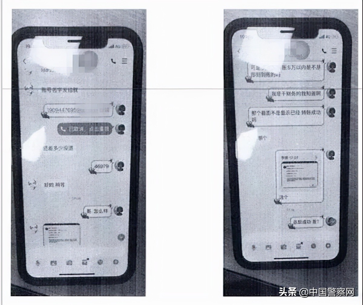 这篇文章，完全讲透了“刷单”的背后陷阱与认知误区！