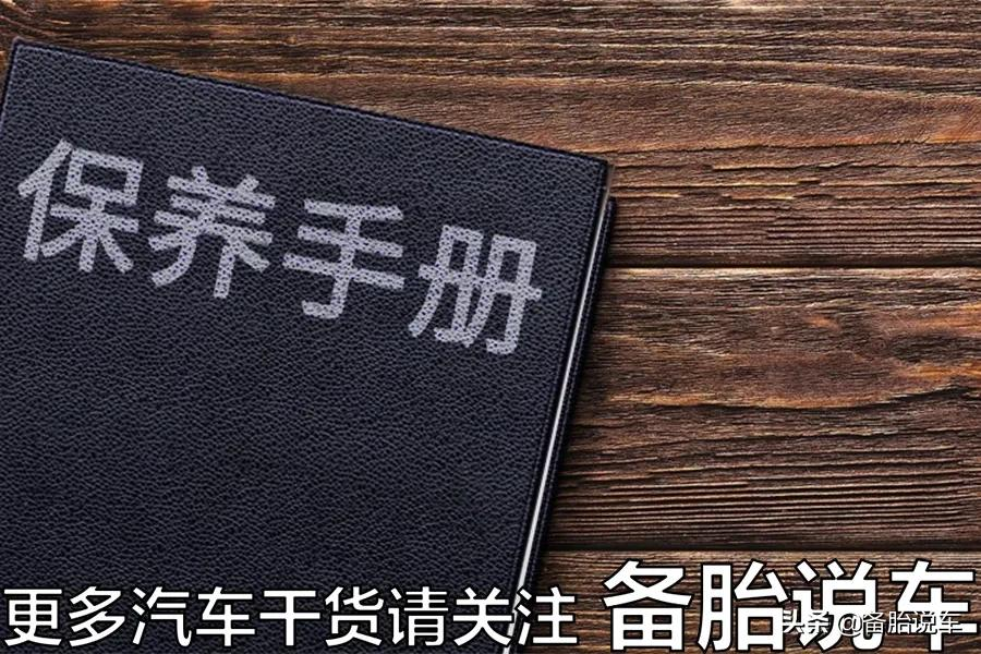 汽车6万公里大保养都要做哪些项目?4S店会从哪些项目上坑你?