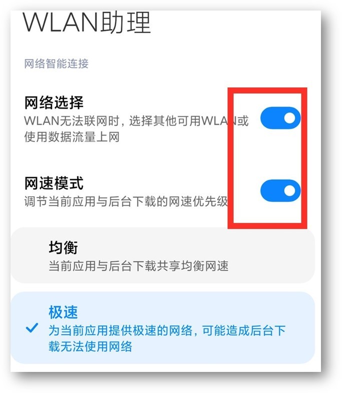 小米手机中的5个隐藏功能，你发现了吗？