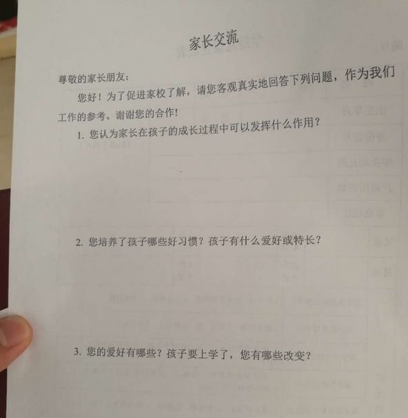 不限户籍与学位房！西安11所公开招生登记的重点民办小学值得关注