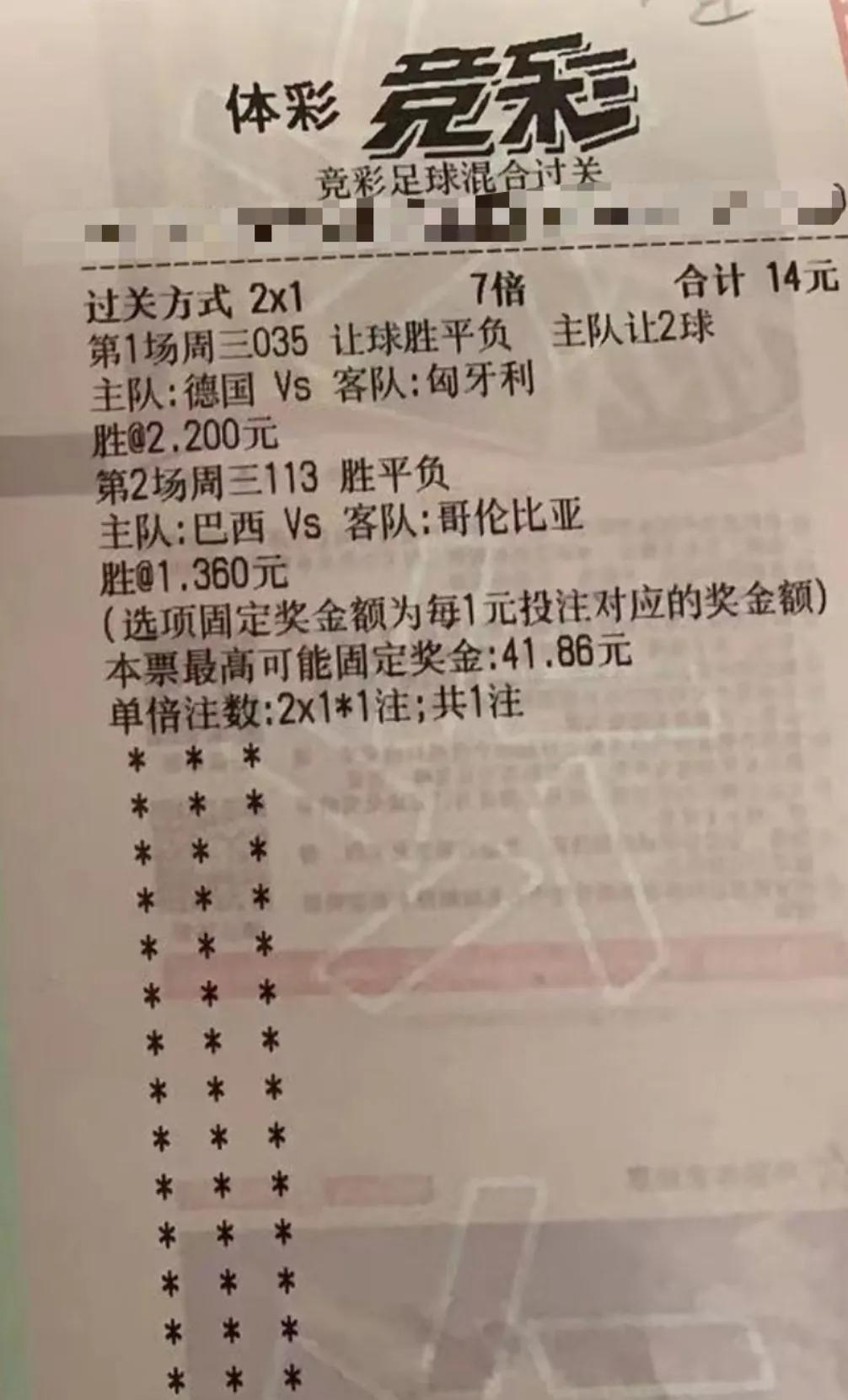 巴西对德国比分预测(今日竞彩稳单推荐：德国VS匈牙利：巴西VS哥伦比亚)