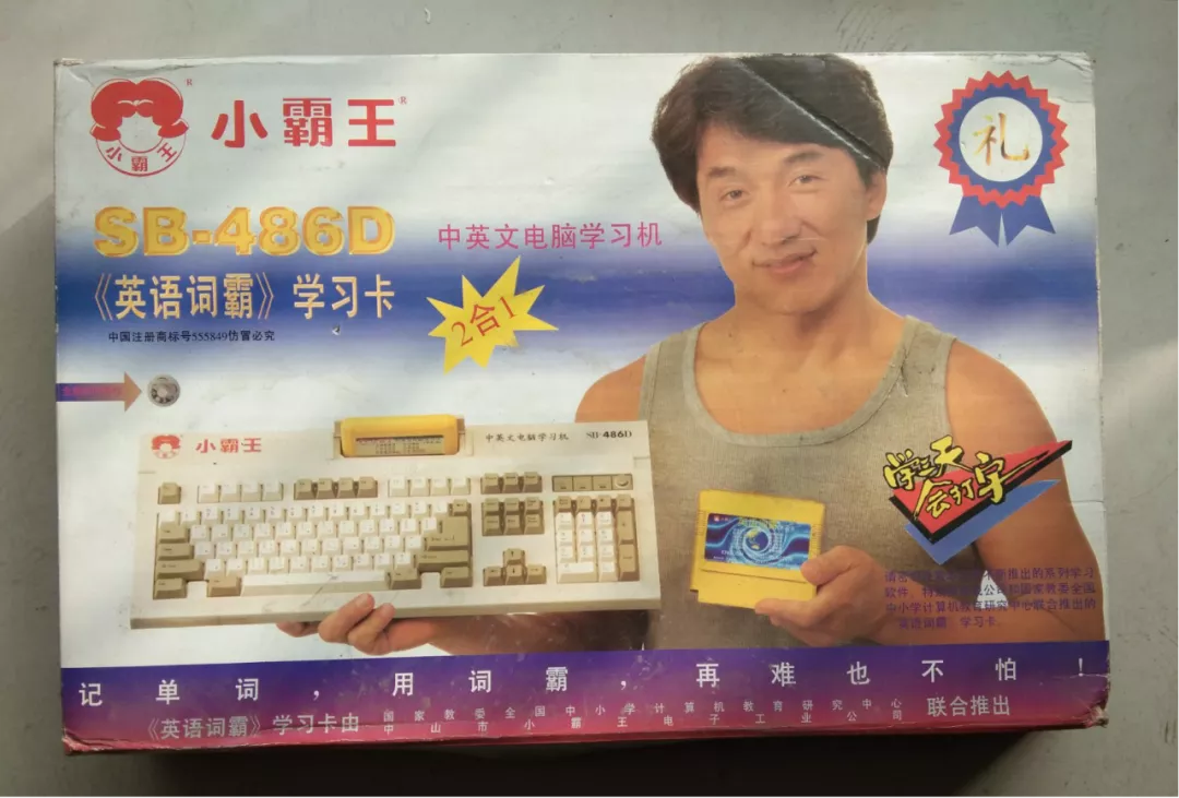 中国最神秘富豪段永平宣布:绝不重出江湖