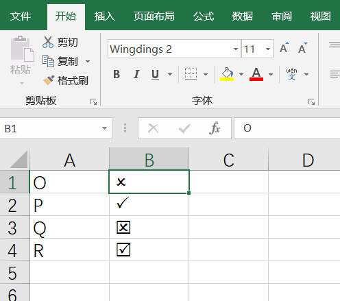 excel快速輸入特殊的字符技巧,如打勾打叉! - 正數辦公