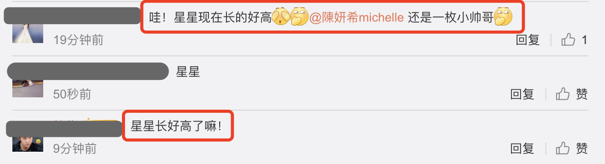 陈妍希晒儿子过万圣节，4岁小星星帅气出镜，长高变瘦气质像陈晓