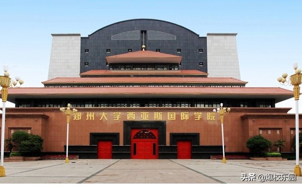 郑州第一“贵族”学校