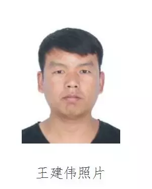 悬赏！陕西公开缉捕第一批52名涉黑涉恶案件在逃人员，名单来了