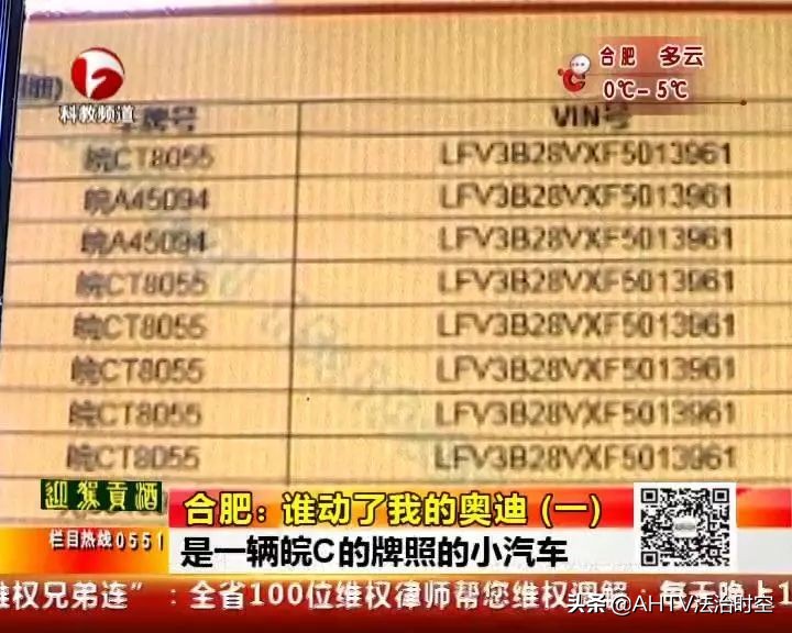 奥迪没修理，记录多两条，谁在暗箱操作？中升汇迪4S店：不影响！