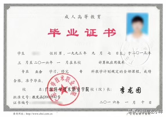 2021成人大专报名时间是什么时候？报名截止时间又是什么时候？