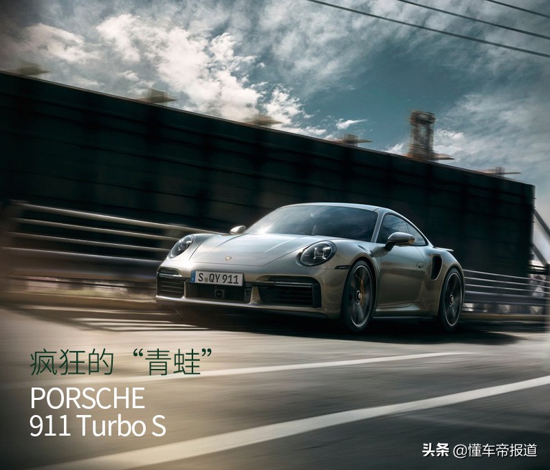真正的“狠角”来了！保时捷全新911 Turbo S新车解析