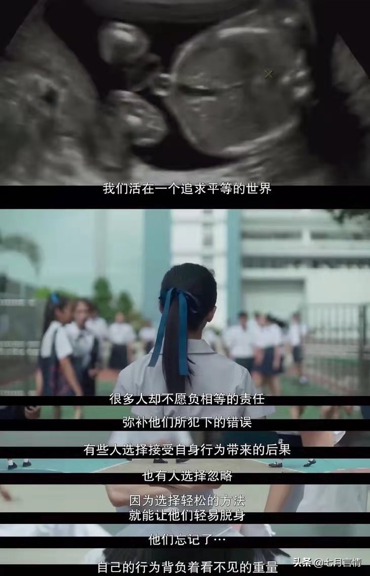 首播豆瓣9.1的《禁忌女孩》让校草怀孕｜等了3年，错过血亏