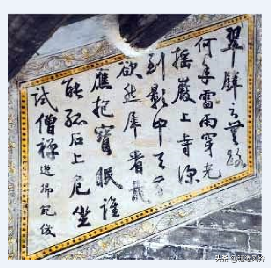 书法冠场——香山著名书法家鲍俊“宗祠”、“庙宇”书法集锦