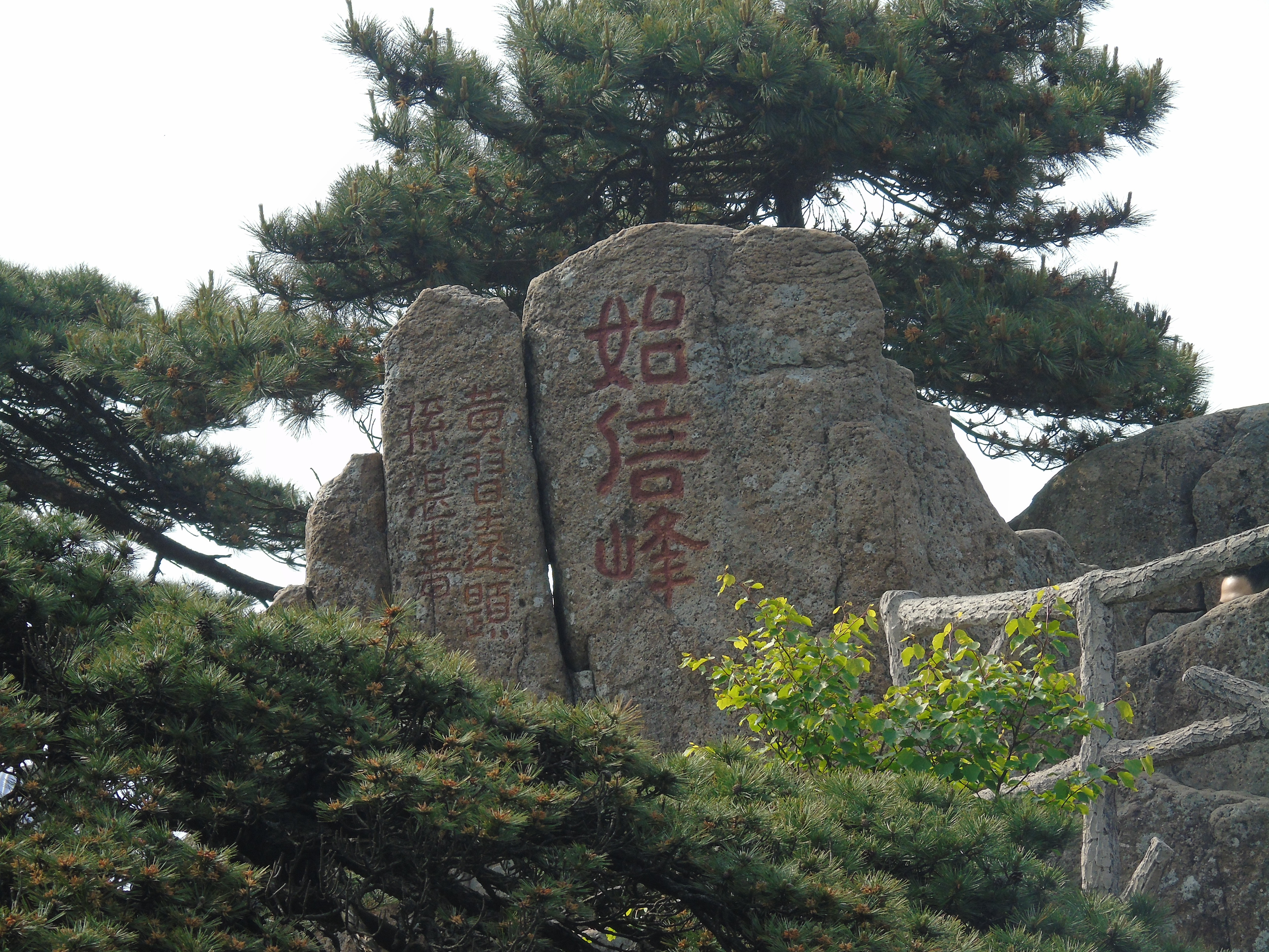 黄山市有哪些旅游景点图片