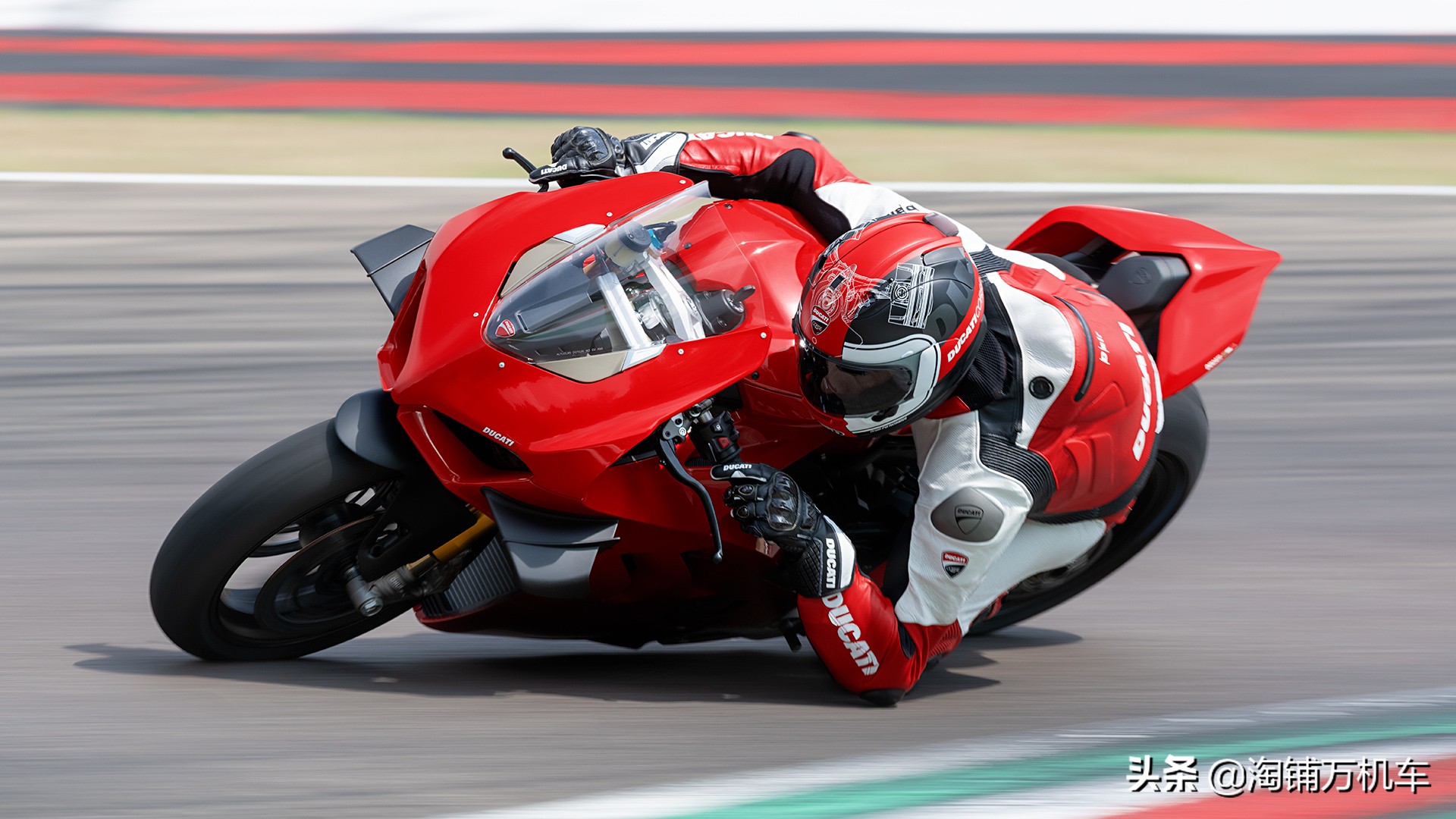 杜卡迪Panigale V4/V4S国内正式发布 售价23.8万/29.8万