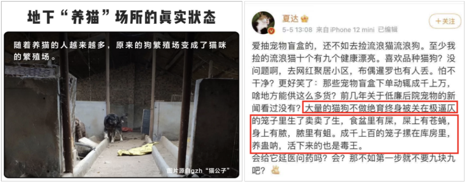 激怒4.6亿人，央视下场痛批！最“反人性”的生意，还在疯狂敛财
