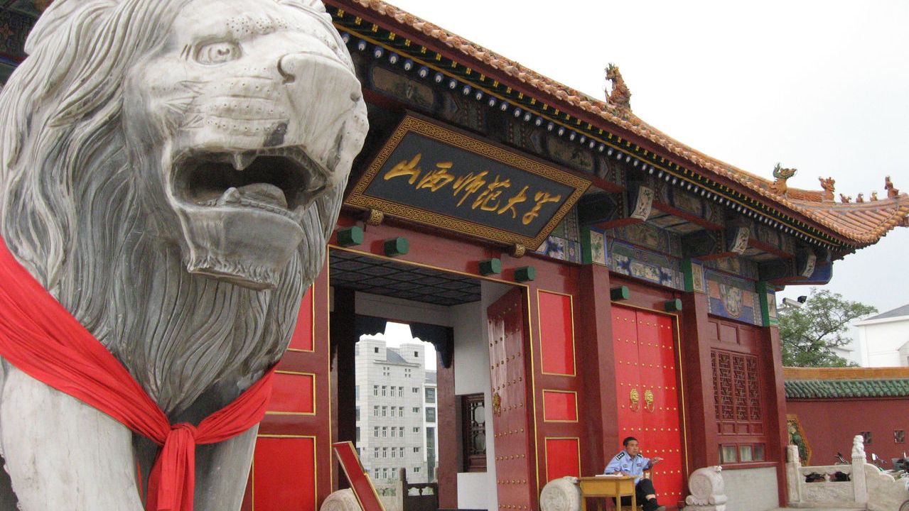 山西师范大学搬迁（山西师大搬迁进入实操阶段）