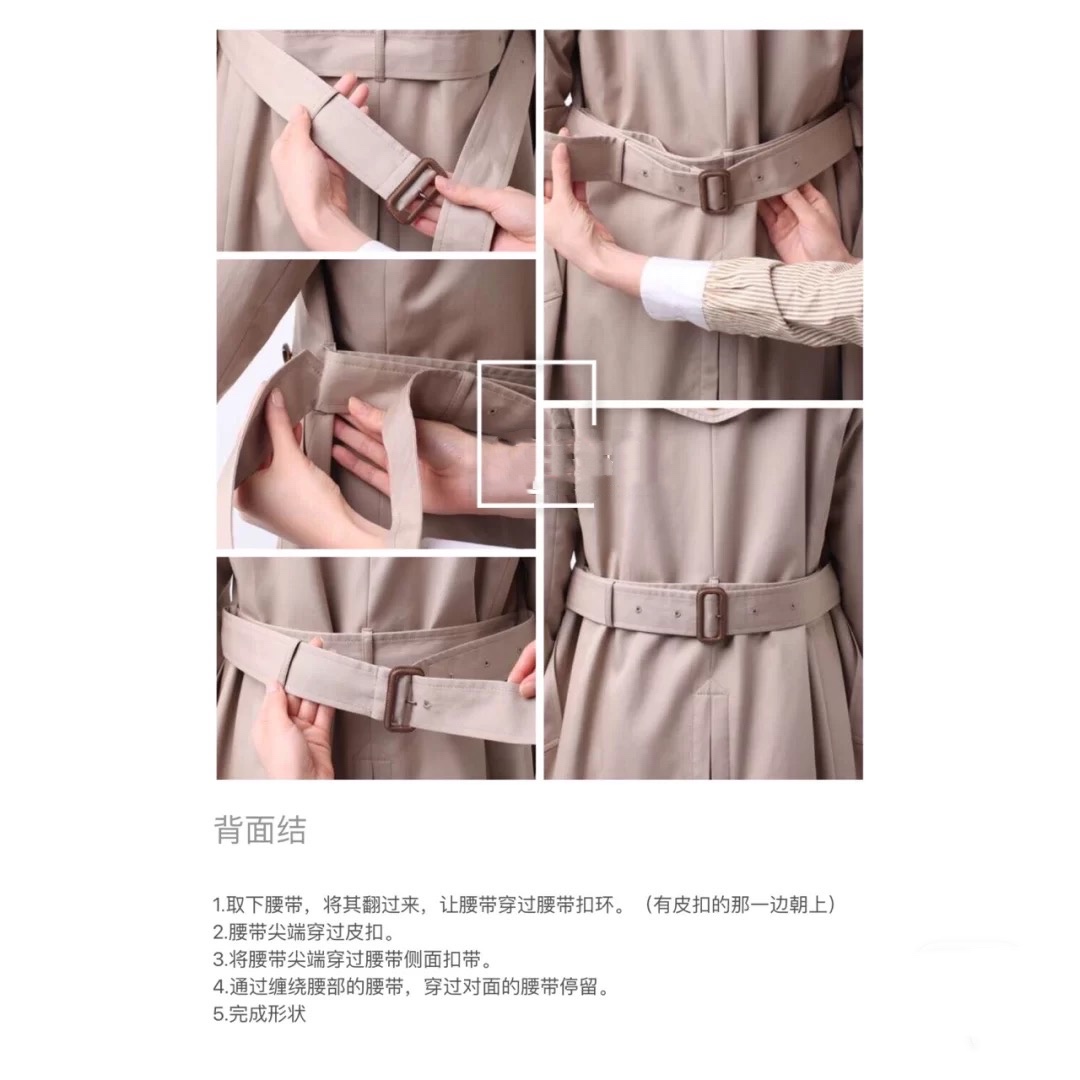 風衣背後腰帶的7種係法，詳細圖解一學就會，讓你美得更出彩