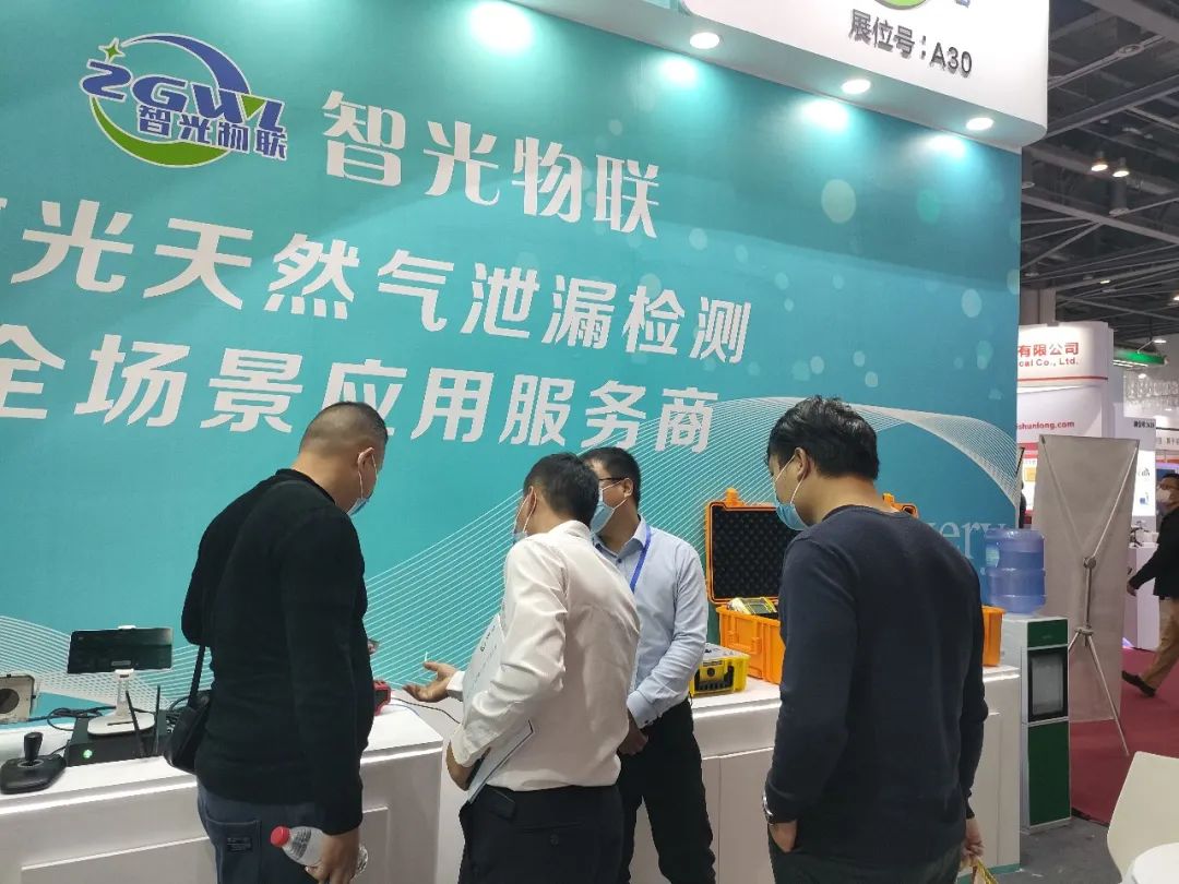2021杭州燃?xì)庹?.收官，西子湖畔智光物聯(lián)共話燃?xì)獯禾? inline=