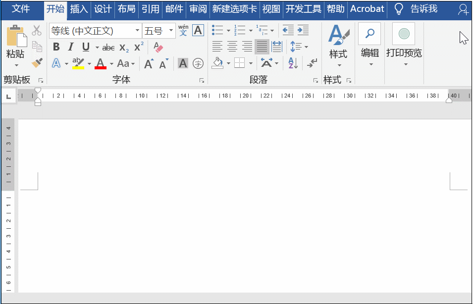 word页眉不会设置(word怎么编辑不了页眉)