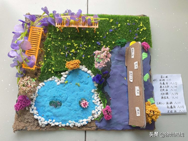 徐州三十一中举行江苏省首批初中生物学科发展示范中心启动仪式