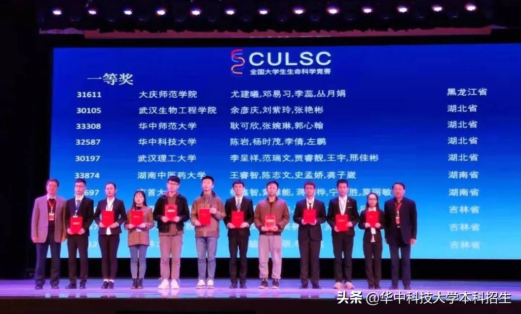 100%深造率！湖北这个“超强学霸班”由985顶尖名校和中科院联合培养！