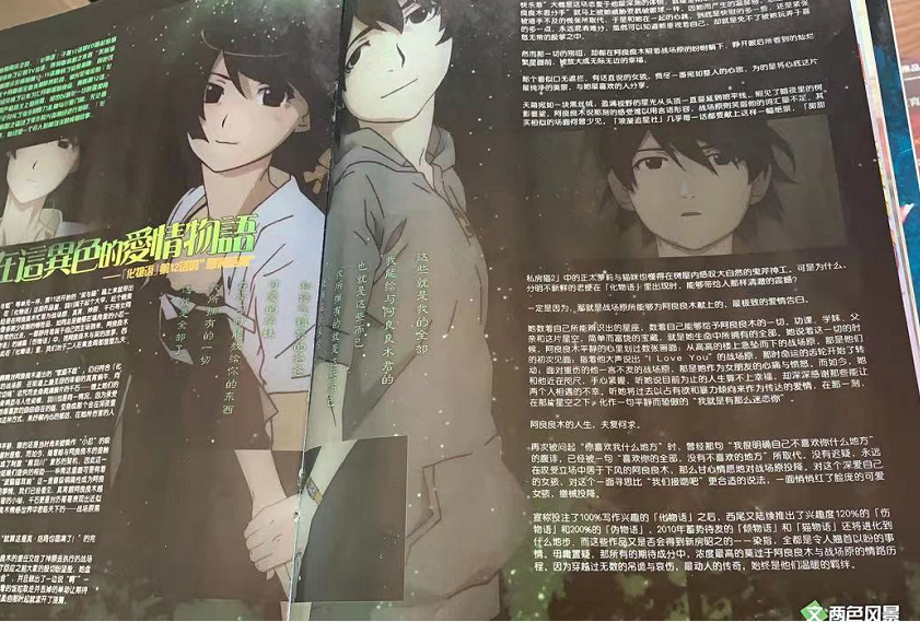 那时没有电脑和B站，你们怎么可能看过这么多动漫？