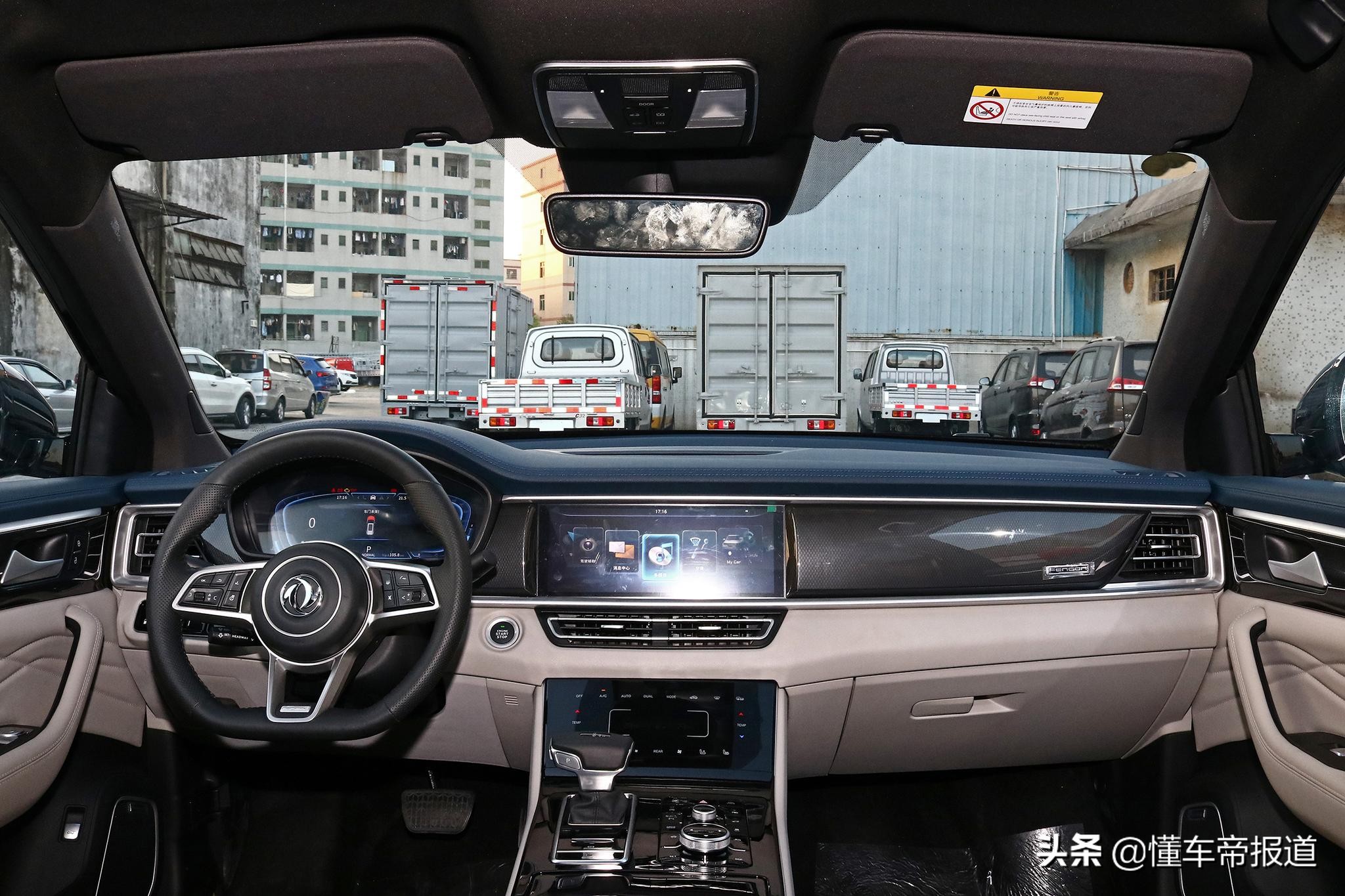 新车 </p><p>　　 售15.59万-16.59万元 2021款东风风光ix7上市