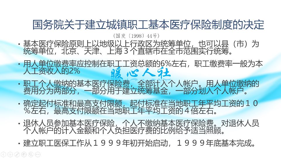 7月份山东社保卡省内通用，老人出来看孩子，可以刷自己社保卡了