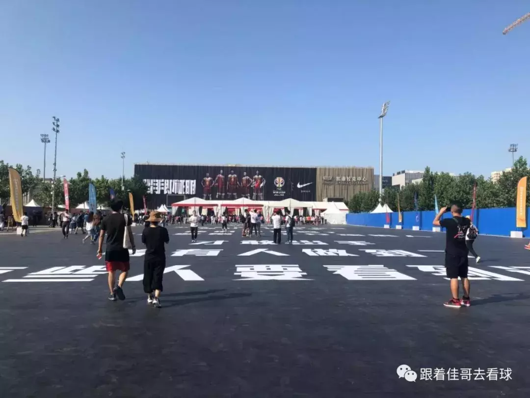 男篮世界杯现场取票(男篮世界杯来到中国，五棵松观赛中国男篮开门红)