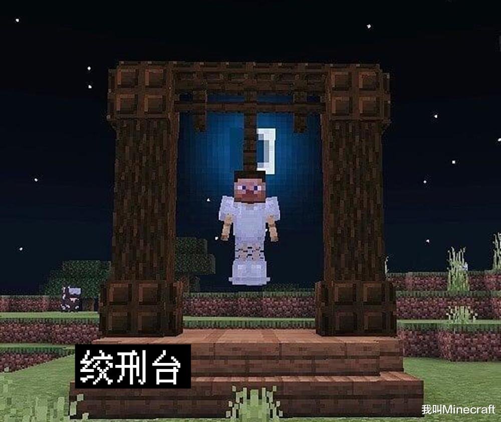 我的世界：如何让你的mc变得恐怖？教你在mc打造一款幽灵旗帜