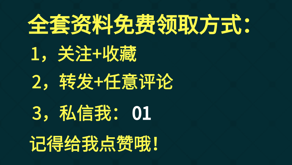 通病防治难？建筑工程质量通病及防治措施汇总，十一大分项详解