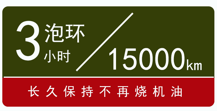 奥迪Q5火花塞更换解决烧机油问题