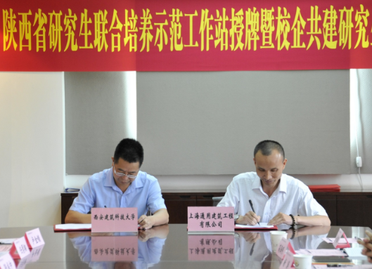 同济大学拟退学10名研究生，退学原因引注意，在读生引以为戒