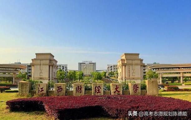 财经类专业及高校解读