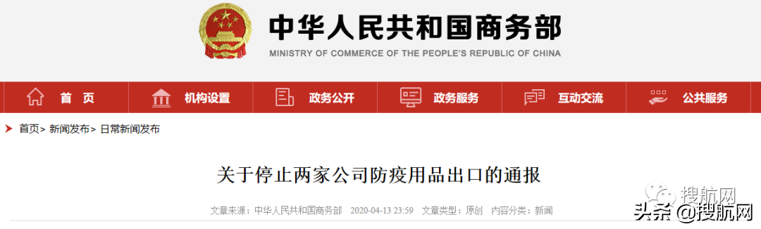 巴西口罩品牌出口市场分析与关注要点