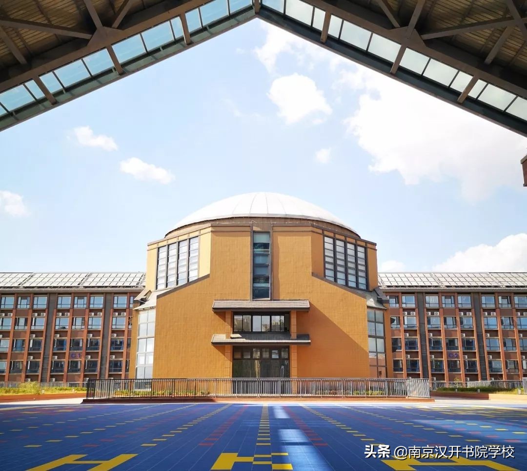 南京汉开书院2020年招聘公告