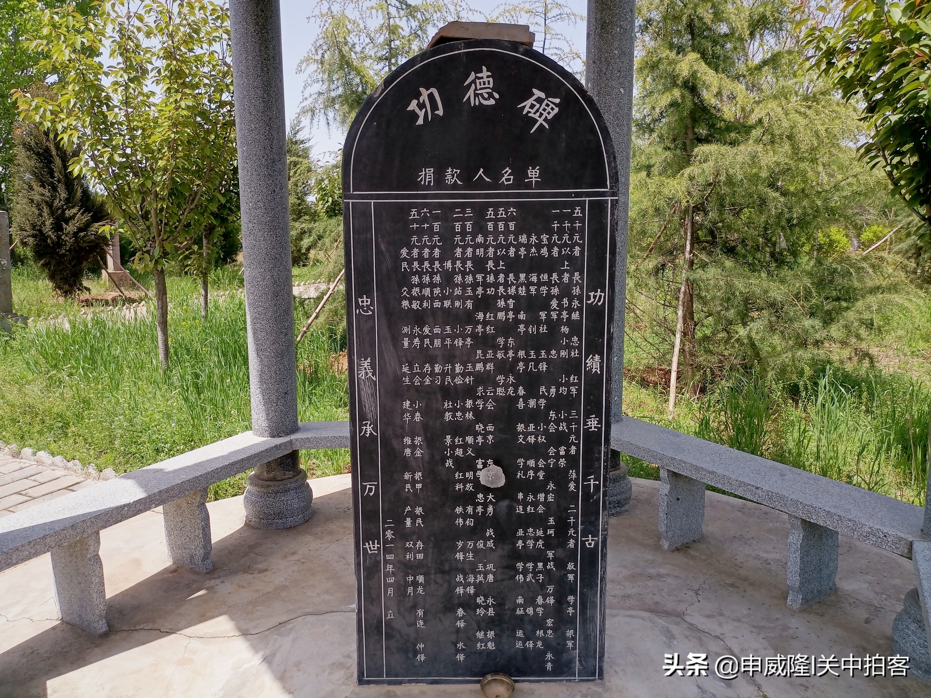 永寿县永寿坊:寻访唐代长孙无忌墓