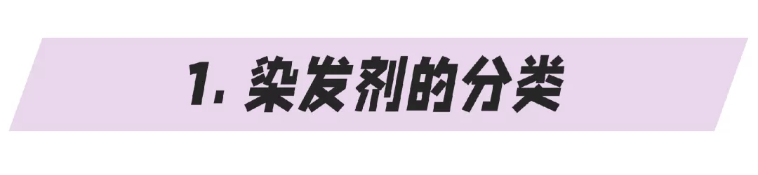 好看的人都在染这些发色！在家就能染