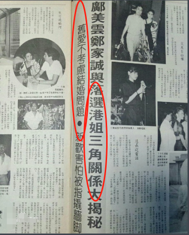 给最惊艳的“13位港姐”排个名：邱淑贞仅第4，张曼玉垫底了