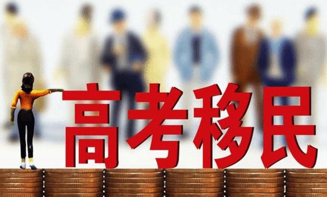 高中在衡水中学就读，在西藏参加高考，605分能上清华吗？