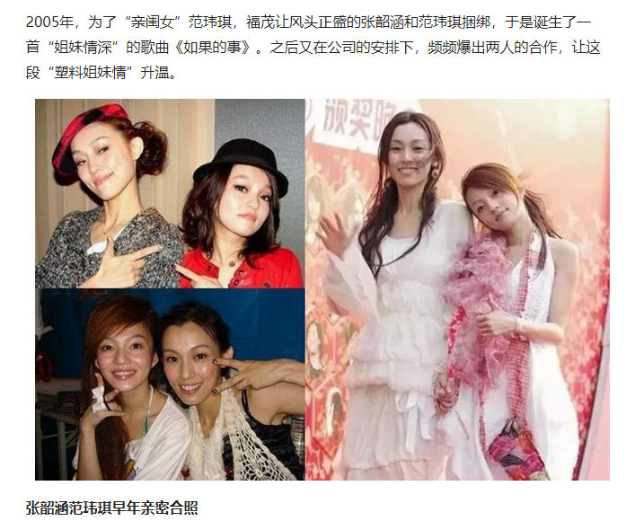塑料姐妹情？5对撕破脸的明星，有人抢闺蜜男友，有人背后插刀