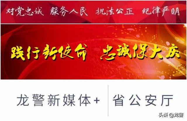 【办事不求人】96122！大庆市交警支队交通管理信息服务中心揭牌