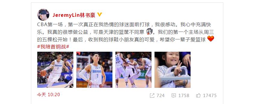 为什么cba三分线不如nba(CBA三分线比NBA短半米，书豪0中真不怪篮筐，心态出现偏差是主因)