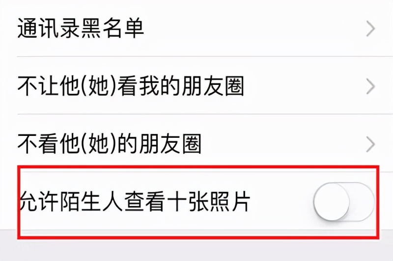 如果您的微信被另一方删除了哪个提示是什么？