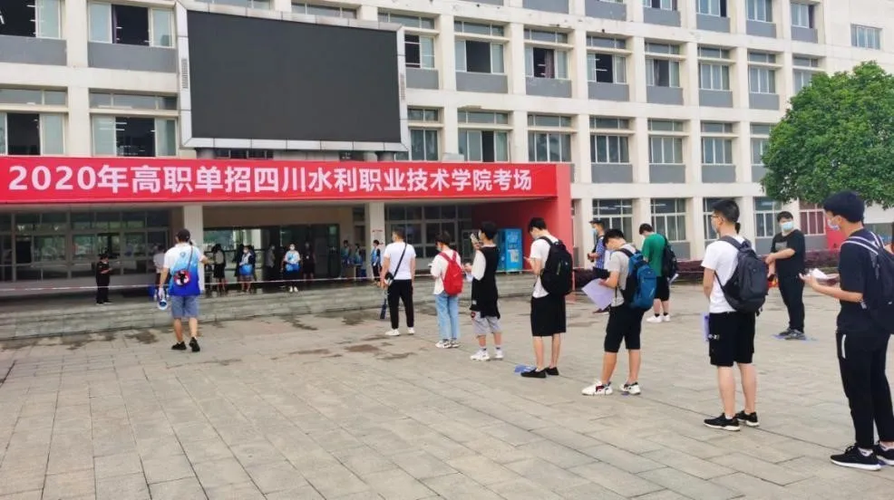 四川高职单招参考人数再创新高，90所高校招生超21万