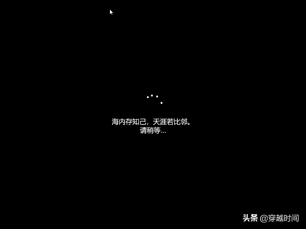 「装个系统」教你安装Windows 11 全程展示，精彩无限