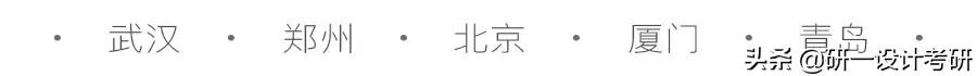 武汉纺织大学·视觉传达 | 专业手绘143学霸学姐上岸路
